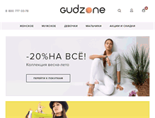 Tablet Screenshot of gudzone.ru